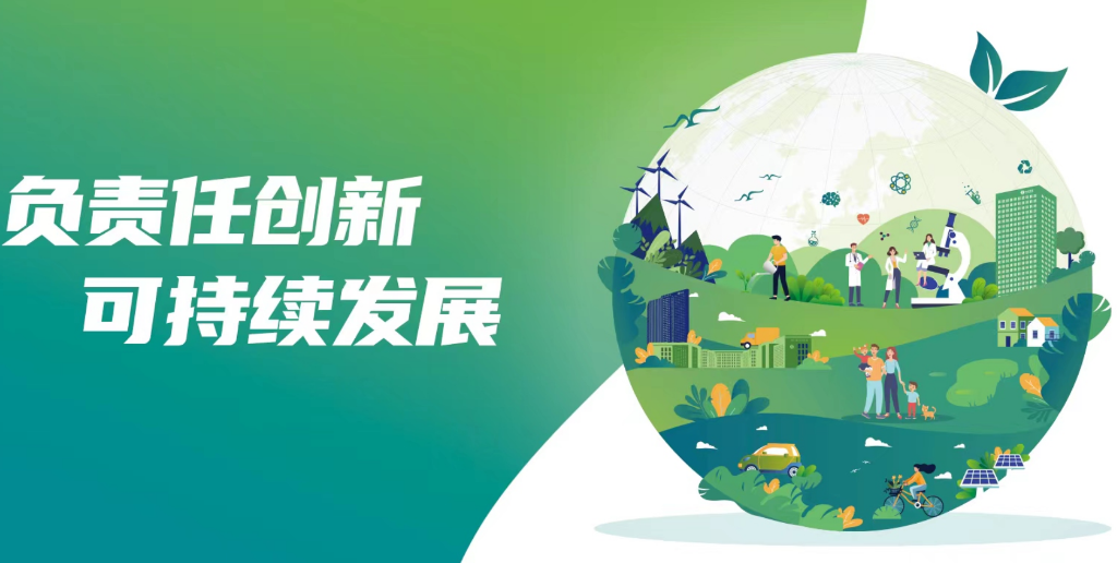 负责任创新 可持续发展 | 一图读懂翰森制药《2022年环境、社会及管治报告》